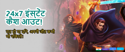 India's Favourite Gaming Hub banner